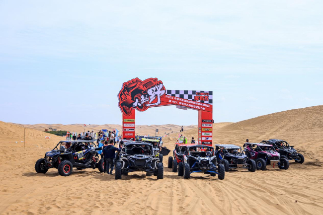 2025COC杭錦旗站圓滿(mǎn)落幕