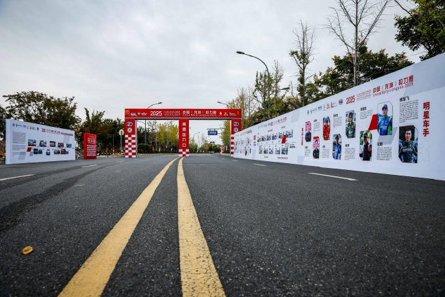 2025APRC龙游拉力赛魔力无穷