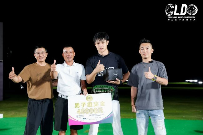 柳州市社会体育运动发展中心副主任梁鹏（左一）、柳州市高尔夫球协会常务副主席张华喜（左二）、 彩渱体育集团董事长逍萌（右一）为米家和颁奖