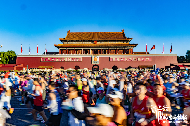 2025年北京马拉松鸣枪开跑