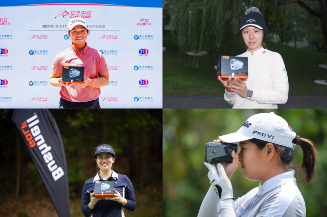 球员在2025赛季倍视能高尔夫“尽力一挥”挑战中胜出