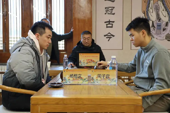 周子弈vs杨楷文