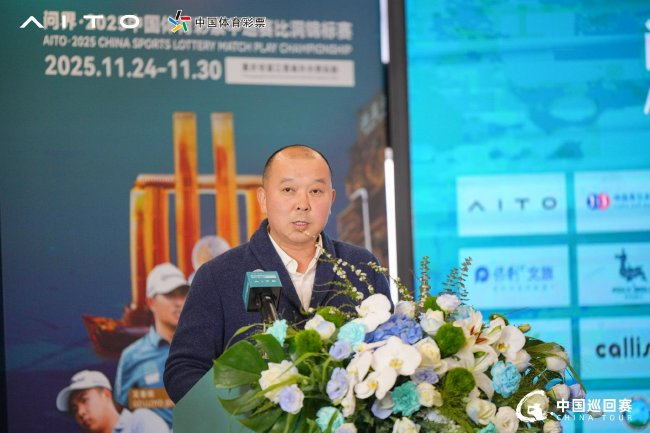 重慶市體育局副局長(zhǎng)杜學(xué)勇