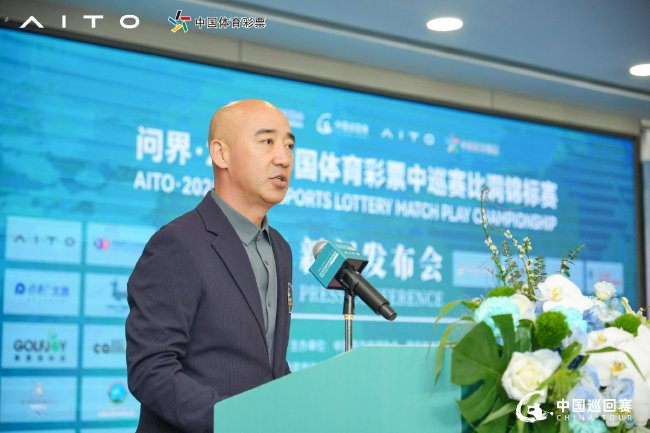 中國(guó)高爾夫球協(xié)會(huì)男子職業(yè)賽事部部長(zhǎng)李今亮