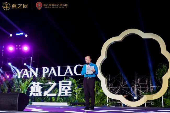 中国高尔夫球协会副主席李银会致辞