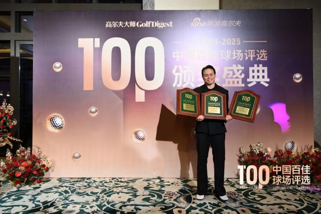 春城湖畔度假村执行副总裁 何斯祥 Mervin Ho