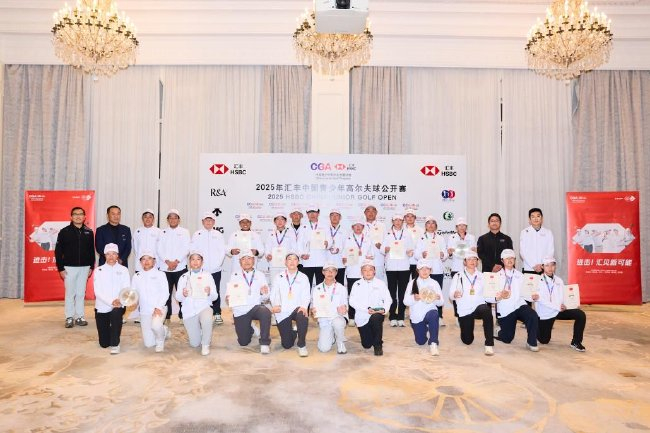 全体获奖球员及颁奖嘉宾合影