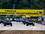 2025COC中国汽车场地越野锦标赛玉环站即将开赛