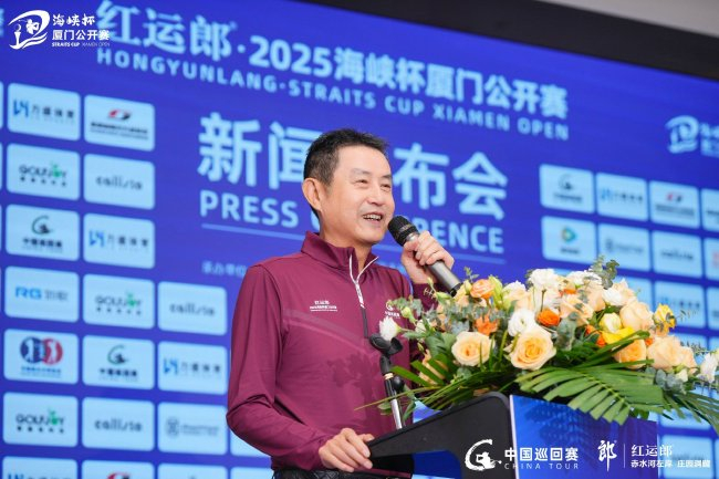 福建省高尔夫球协会主席陈忠和