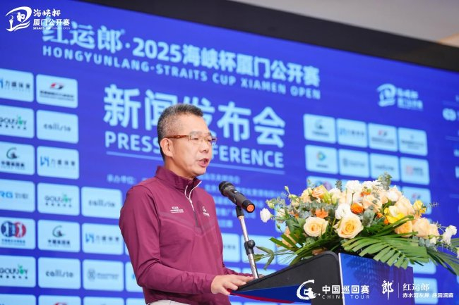 厦门市高尔夫球协会主席吴泉水