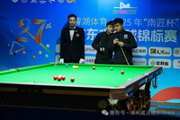 广东省台球锦标赛团体赛4强产生 前两届冠军遭淘汰