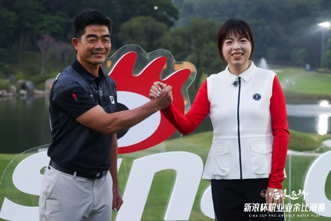 梁文冲和冯珊珊