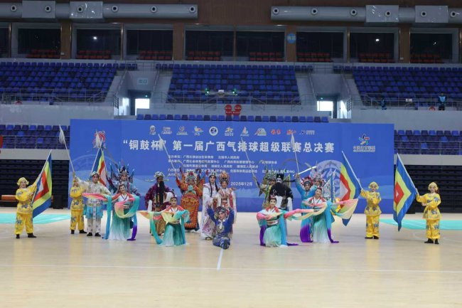 第一届广西气排球超等联赛总决赛12月27日在北海开幕