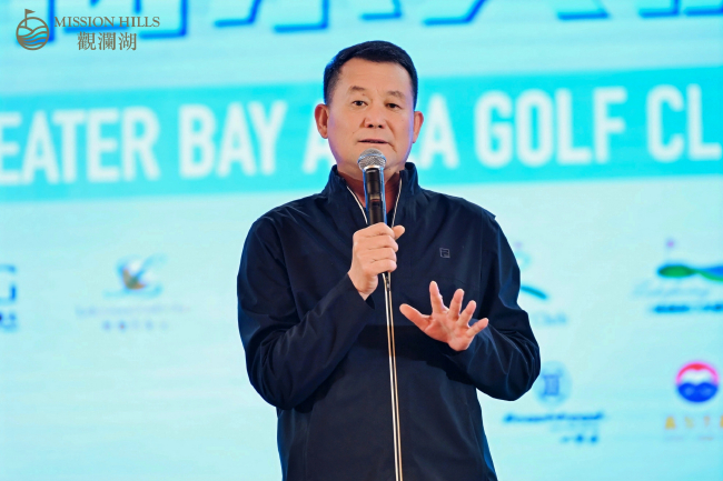 观澜湖高尔夫俱乐部总经理韩志山