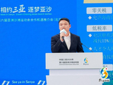 第六届亚沙会推介会举行 4月相约海南三亚