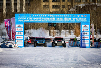 冰上奏响赛车华尔兹 COC呼伦贝尔站预赛激情上演