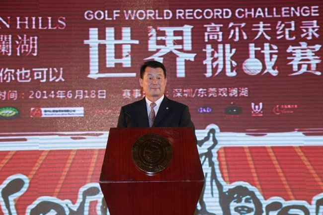 2014年，不雅澜湖高尔夫俱乐部总司理韩志山辞世界高尔夫记录挑战赛上