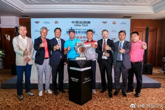 中国巡回赛在郑州圣安德鲁斯球场开赛（照片来自新浪高尔夫）