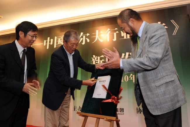 从左到右：陈朝行、王军、韩子定在《朝向白皮书》发布现场