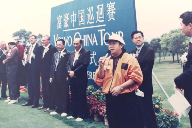 沃尔沃中国巡回赛开幕式嘉宾曾志伟