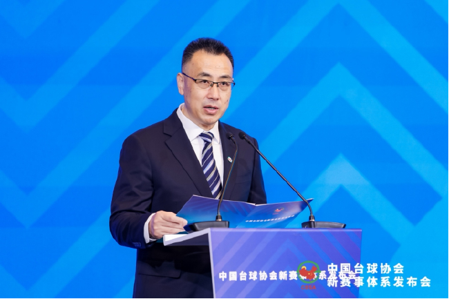 中国台球协会发布全新赛事体系赋能台球产业发展_手机新浪网
