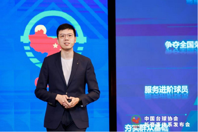 图为姜冠副秘书长