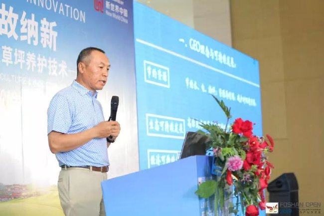 卢军在佛山公开赛期间分享榆林沙漠球场的环保案例