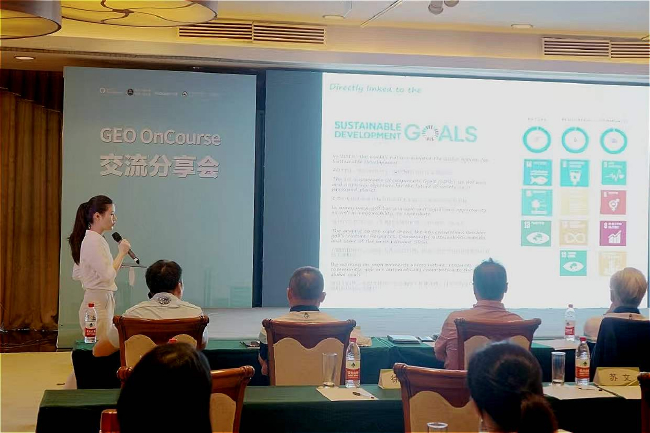 2019年，张昱崎在苏州金鸡湖国际高尔夫俱乐部举办的GEO OnCourse交流分享会上发言