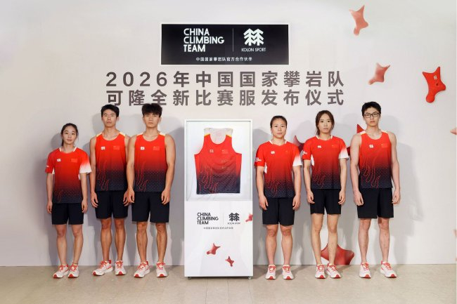 中国国家攀岩队与签名队服合影