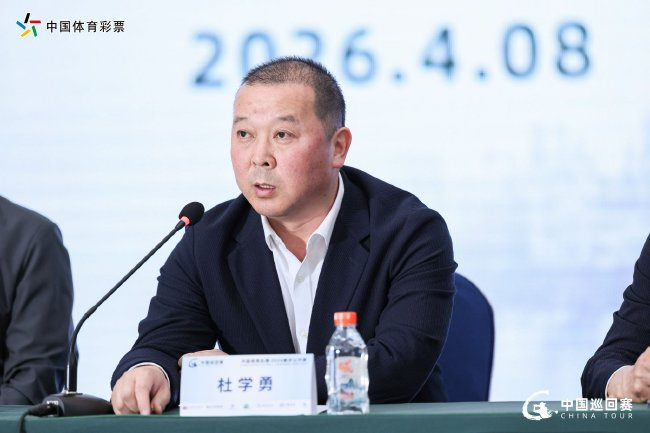 重庆市体育局副局长 杜学勇