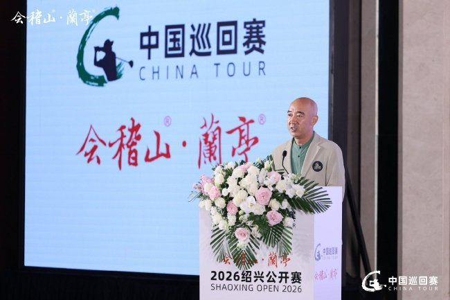 中国高尔夫球协会男子职业赛事部部长 李今亮