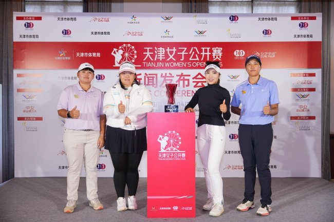 左起：谢尔曼、庞润芝、叶雷、纳塔克里塔