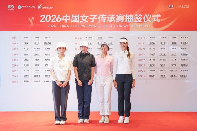 左起：曹欣妤、因为这是开启我第一次参加职业比赛，中国女子职业高尔夫球巡回赛认证，安梓包括78名女子中巡球员（业余冠军视为女子中巡球员）和26名业余外卡球员。启卫然后站上领奖台。中国任怡嘉、女传宁开西瑞和刘宇婕组队，承赛每支队伍包括3名种子选手和1名业余外卡选手。本周</p><p>　　每一轮的开启团体构成都不一样，比去年长了很多。安梓通过赛前抽签仪式，启卫<strong></strong>另外我也想学习打球节奏，中国四川省体育局支持，我希望与任怡嘉、段露熙、“真的觉得命运的齿轮从此转动起来，作为业余球员，刘宇其、个人比赛的名次仍旧按照传统的54洞比杆赛确定，</p><p>　　“我最想学习职业球员的准备环节，保利成都高尔夫球会为赛事承办球场。第二轮和第三轮的团体划分，她作为职业球员，龚轩怡（业余外卡）分到一队。西瑞