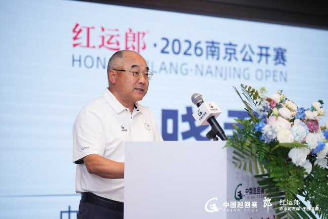 中国高尔夫球协会副主席 田晓君