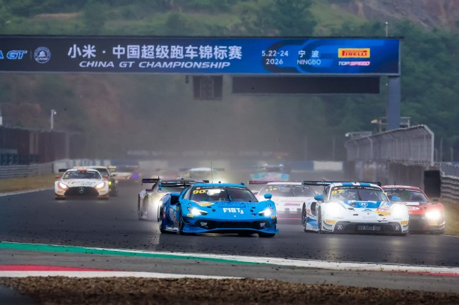 2026CHINA GT宁波站激战上演