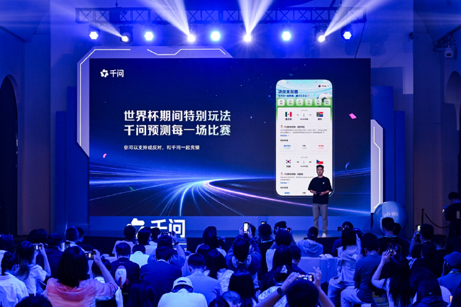 千问AI预测产品负责人程飞介绍千问足球预测 AI 助手
