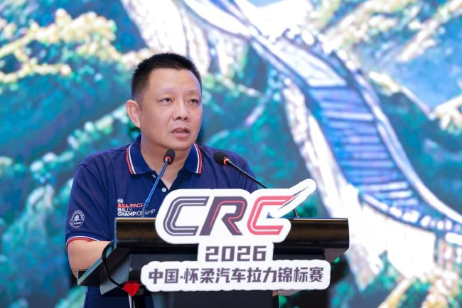 中汽摩联赛事主管周京京介绍赛事情况