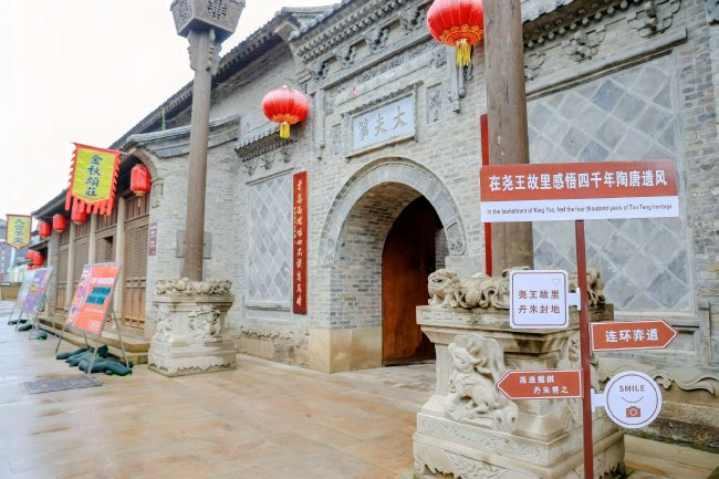 比赛赛场九连环大院
