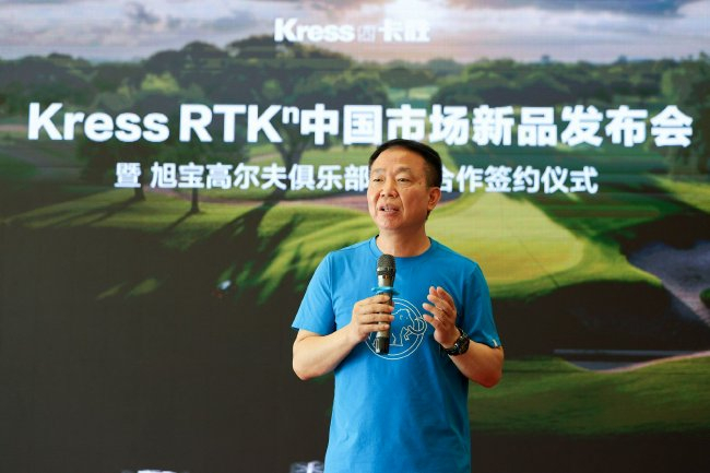 宝时得集团常务副总裁周忠泽分享企业战略