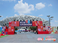 第七届“8.8”北京体育消费季 杨倩林跃到场“尝鲜”