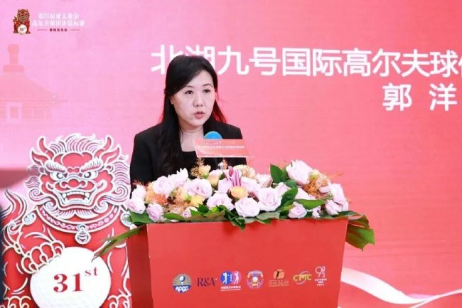北京北湖九号高尔夫俱乐部副总经理郭洋