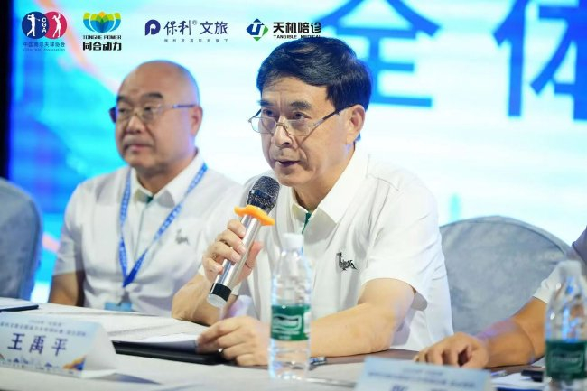 中高协副主席兼赛事仲裁主任王禹平