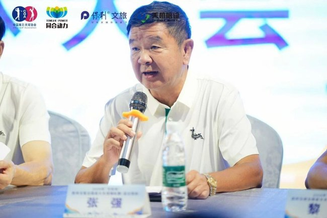 天津市高尔夫球协会主席张强