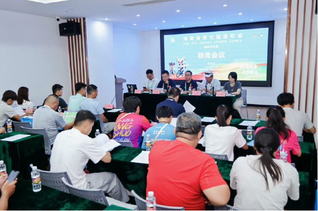 自行车比赛直播在线观看