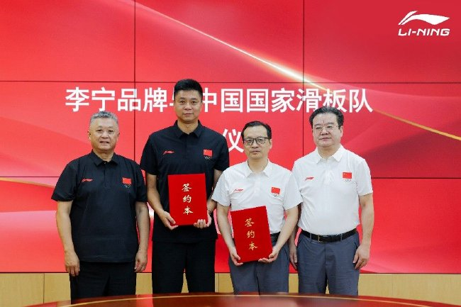 中国滑板队亚运前获重磅赞助