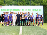 西红门镇第十一届“西甲”足球联赛圆满闭幕
