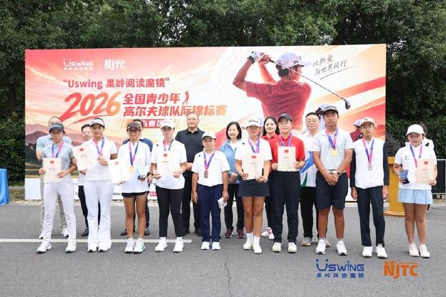 　　湖南省体育局副局长罗跃龙与常德市文化旅游广电体育局局长杨莉为团队前三名颁奖（第一名王煜博/陈梓伊、第二名刘恩诚/江佳艾、孙宇轩/罗浩玮）