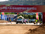 2026COC中国汽车场地越野锦标赛邹城站展开排位激战