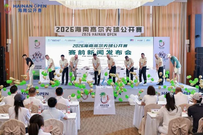 发布会现场推杆启动仪式