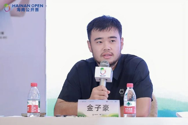 金子豪